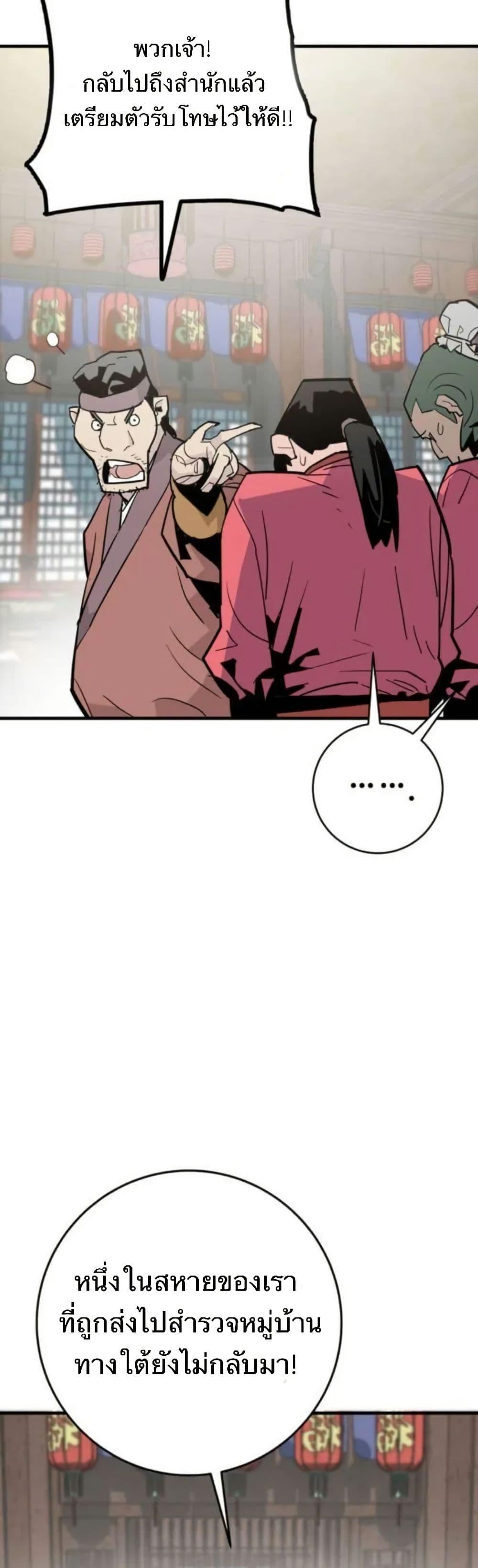 Manga-lc-com อ่านมังงะ อ่านการ์ตูน ออนไลน์ ฟรี Demon King ตอนที่ 1 2 3 4 5 6 7 8 9 10 11 12 13 14 ฟรี ไม่มีโฆษณา Manga-lc - อ่าน มังงะ อ่าน การ์ตูน ออนไลน์ อ่านมังงะ ฟรี