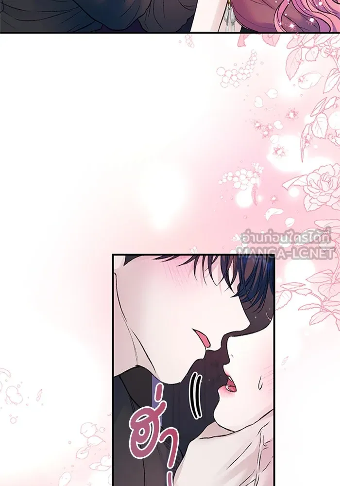 ไหนบอกว่าฉันใกล้ตาย ตอนที่ 56 รูปที่ 21