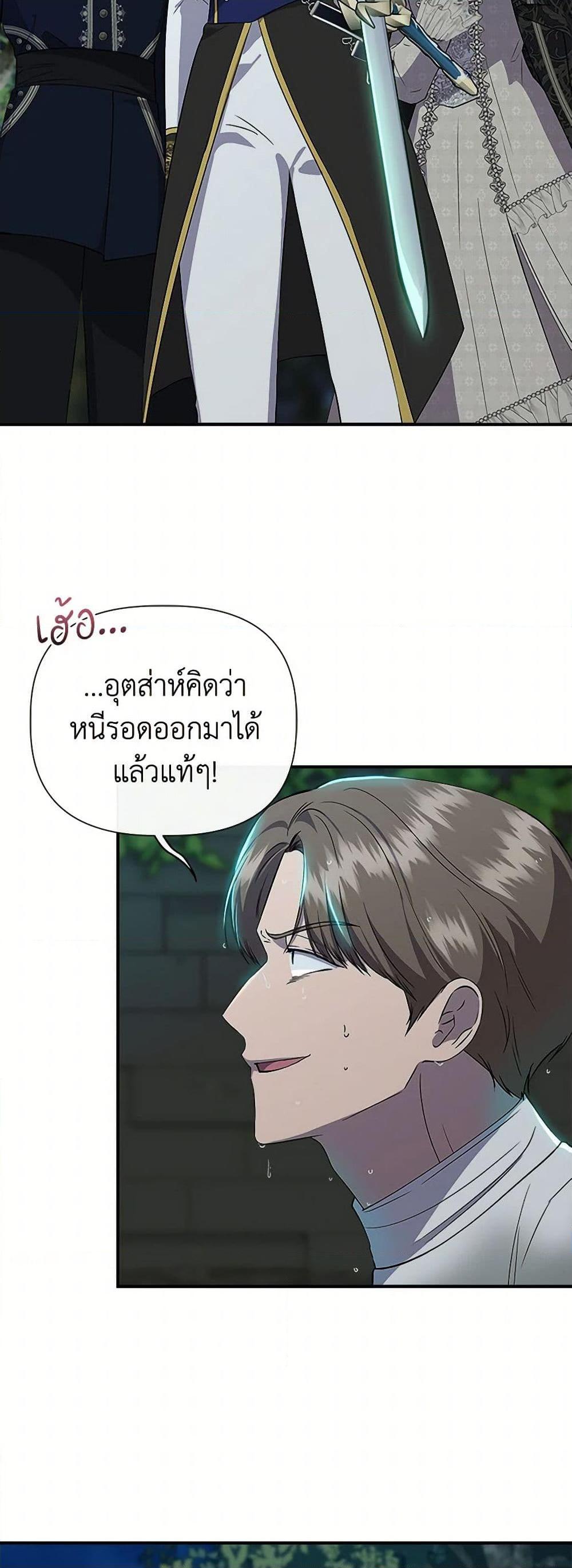 Manga-lc-com อ่านมังงะ อ่านการ์ตูน ออนไลน์ ฟรี I Wasn’t the Cinderella ตอนที่ 1 2 3 4 5 6 7 8 9 10 11 12 13 14 ฟรี ไม่มีโฆษณา Manga-lc - อ่าน มังงะ อ่าน การ์ตูน ออนไลน์ อ่านมังงะ ฟรี