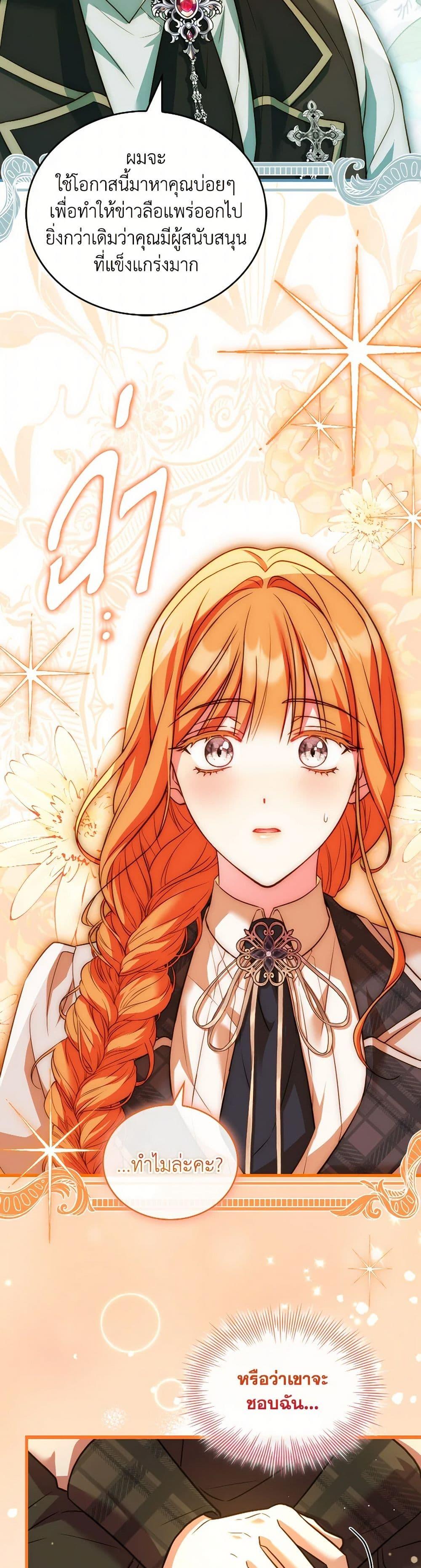 Manga-lc-com อ่านมังงะ อ่านการ์ตูน ออนไลน์ ฟรี The Price Of Breaking Up ตอนที่ 1 2 3 4 5 6 7 8 9 10 11 12 13 14 ฟรี ไม่มีโฆษณา Manga-lc - อ่าน มังงะ อ่าน การ์ตูน ออนไลน์ อ่านมังงะ ฟรี