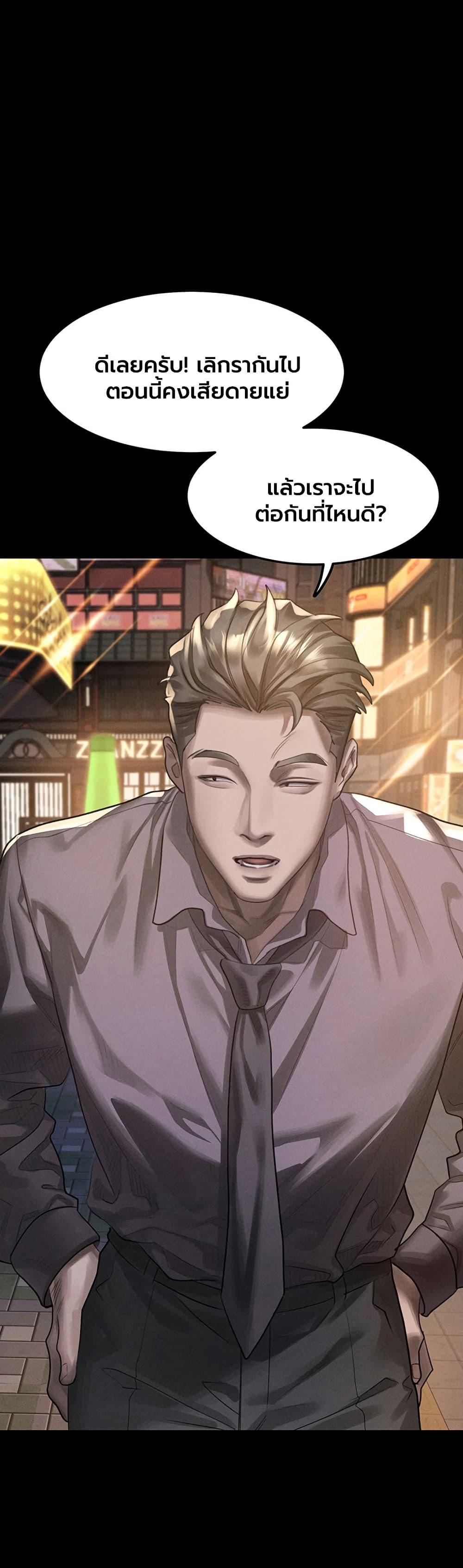 Doujin-Lc- อ่าน โดจิน มังฮวา เกาหลี ญี่ปุ่น จีน แปลไทย Dirty Talk ตอนที่ 1 2 3 4 5 6 7 8 9 10 11 12 13 14 ฟรี ไม่มีโฆษณา อ่าน โดจิน Manhwa เกาหลี ญี่ปุ่น จีน เรามีครบ คัดมาให้เน้นๆ โดจิน 18+ รับประกันความฟินโดย  Doujin Lc