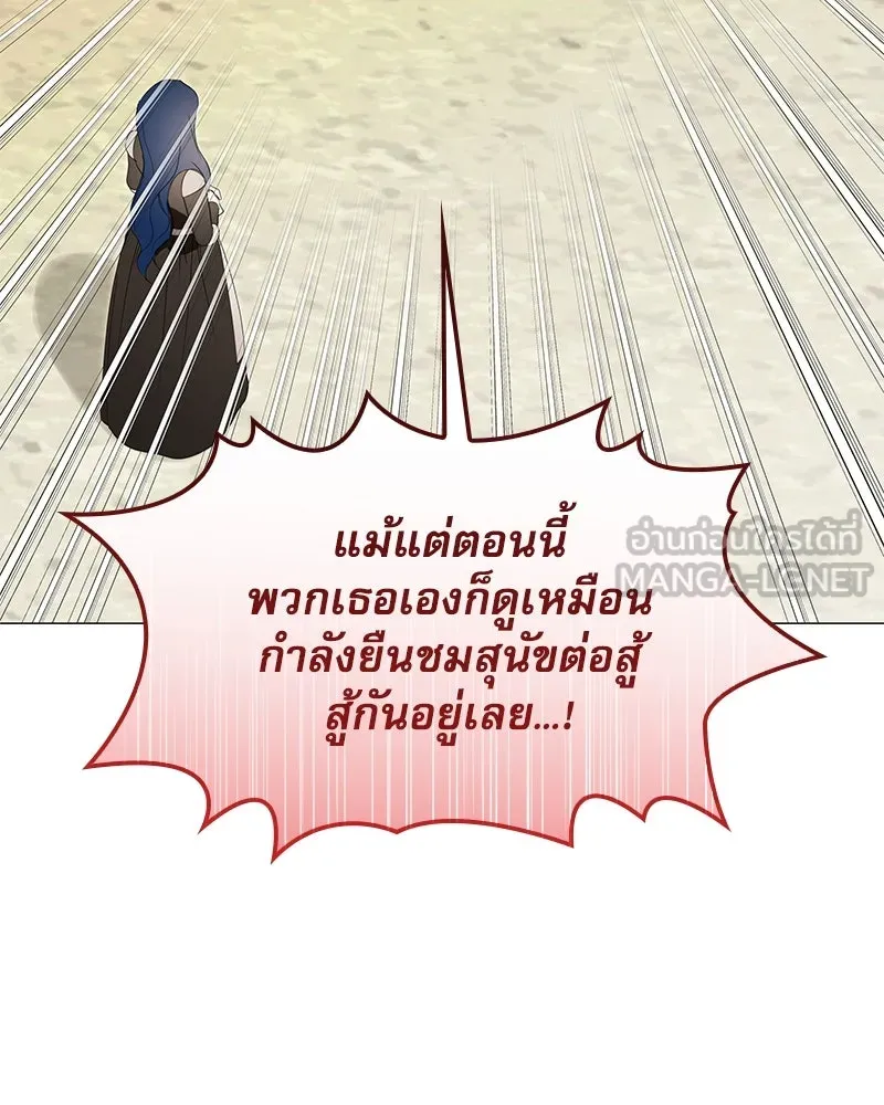 กำราบรักร้ายนายจอมพยศ ตอนที่ 44 รูปที่ 75