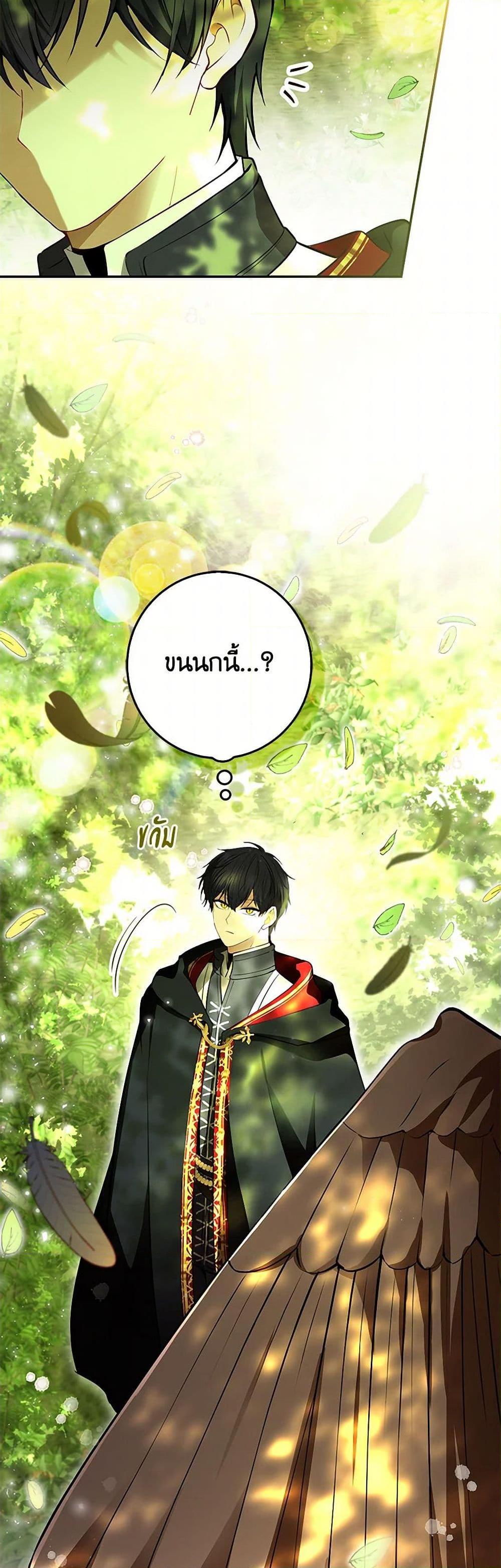 Manga-lc-com อ่านมังงะ อ่านการ์ตูน ออนไลน์ ฟรี Baby Squirrel Is Good at Everything ตอนที่ 1 2 3 4 5 6 7 8 9 10 11 12 13 14 ฟรี ไม่มีโฆษณา Manga-lc - อ่าน มังงะ อ่าน การ์ตูน ออนไลน์ อ่านมังงะ ฟรี