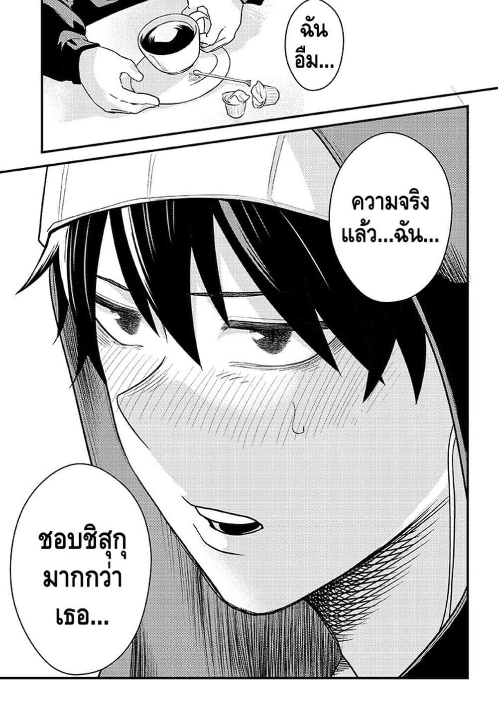 Manga-lc-com อ่านมังงะ อ่านการ์ตูน ออนไลน์ ฟรี My stepsister who says Go die go die to me every day, tries to hypnotize me to fall for her while I was sleeping…! ตอนที่ 1 2 3 4 5 6 7 8 9 10 11 12 13 14 ฟรี ไม่มีโฆษณา Manga-lc - อ่าน มังงะ อ่าน การ์ตูน ออนไลน์ อ่านมังงะ ฟรี