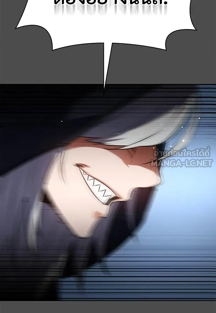 มือสังหารพันธุ์อมตะ ตอนที่ 38 รูปที่ 50