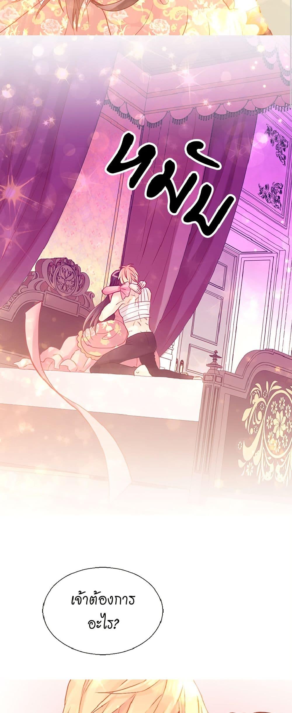 Manga-lc-com อ่านมังงะ อ่านการ์ตูน ออนไลน์ ฟรี Isekai Empress ตอนที่ 1 2 3 4 5 6 7 8 9 10 11 12 13 14 ฟรี ไม่มีโฆษณา Manga-lc - อ่าน มังงะ อ่าน การ์ตูน ออนไลน์ อ่านมังงะ ฟรี