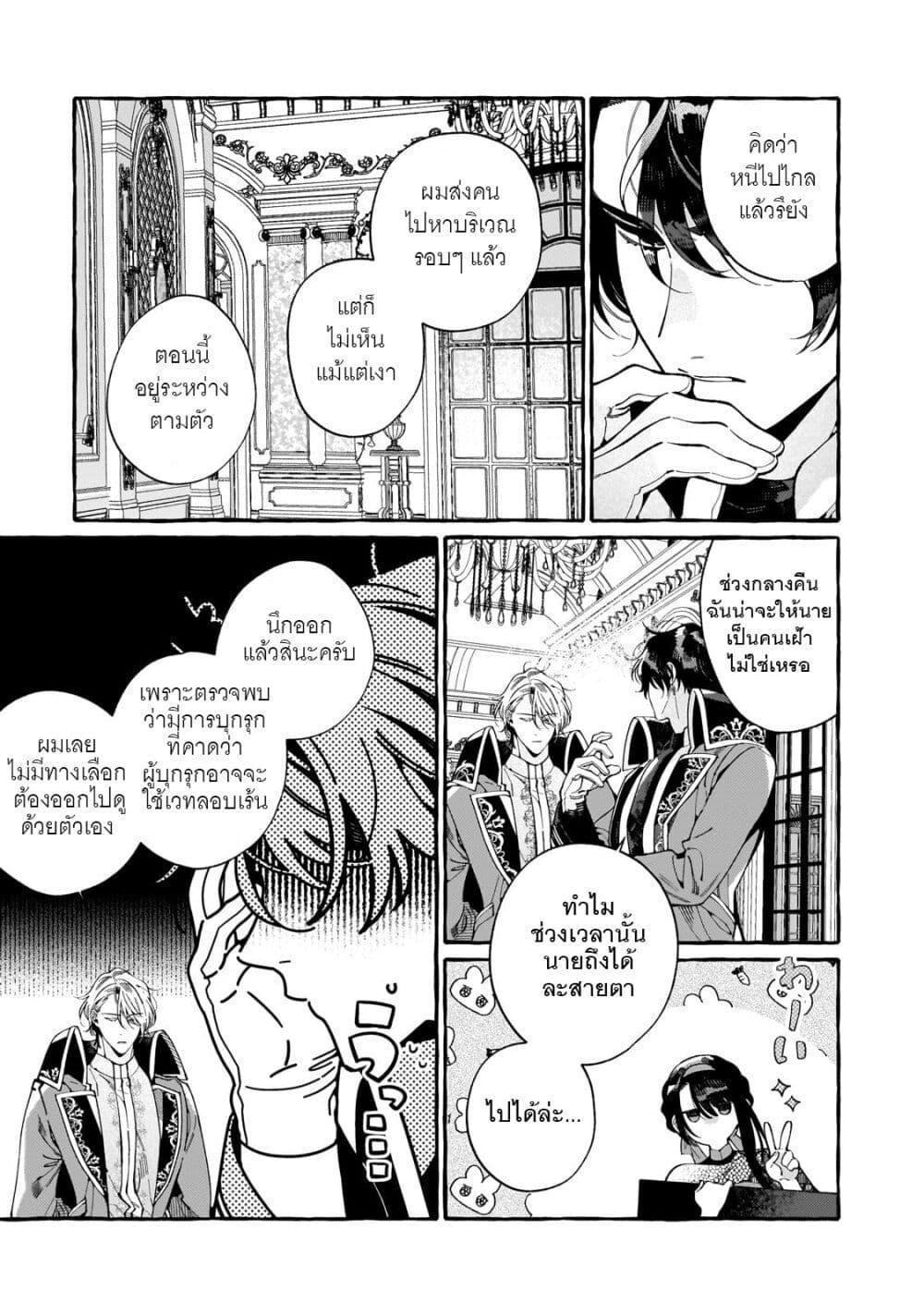 Manga-lc-com อ่านมังงะ อ่านการ์ตูน ออนไลน์ ฟรี Dropout kara no Saishuushoku Saki wa, Isekai no Saikyou Kishidan deshita ตอนที่ 1 2 3 4 5 6 7 8 9 10 11 12 13 14 ฟรี ไม่มีโฆษณา Manga-lc - อ่าน มังงะ อ่าน การ์ตูน ออนไลน์ อ่านมังงะ ฟรี