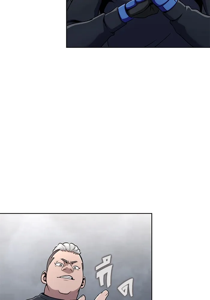 เพลเยอร์นักกินเหล็ก ตอนที่ 4 รูปที่ 134