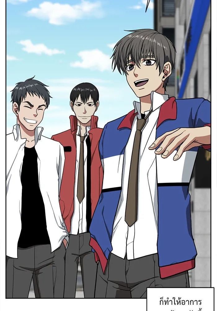 ช่วยเปลี่ยนฉันที ตอนที่ 35. แบซอนจู 1 รูปที่ 74