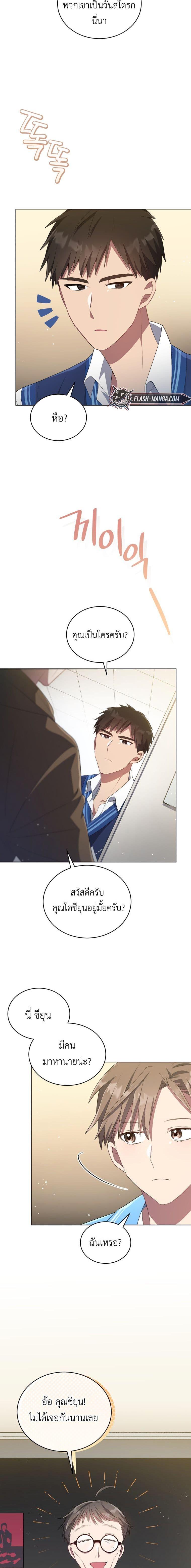 Manga-lc-com อ่านมังงะ อ่านการ์ตูน ออนไลน์ ฟรี The Second Life of an All-Rounder Idol ตอนที่ 1 2 3 4 5 6 7 8 9 10 11 12 13 14 ฟรี ไม่มีโฆษณา Manga-lc - อ่าน มังงะ อ่าน การ์ตูน ออนไลน์ อ่านมังงะ ฟรี