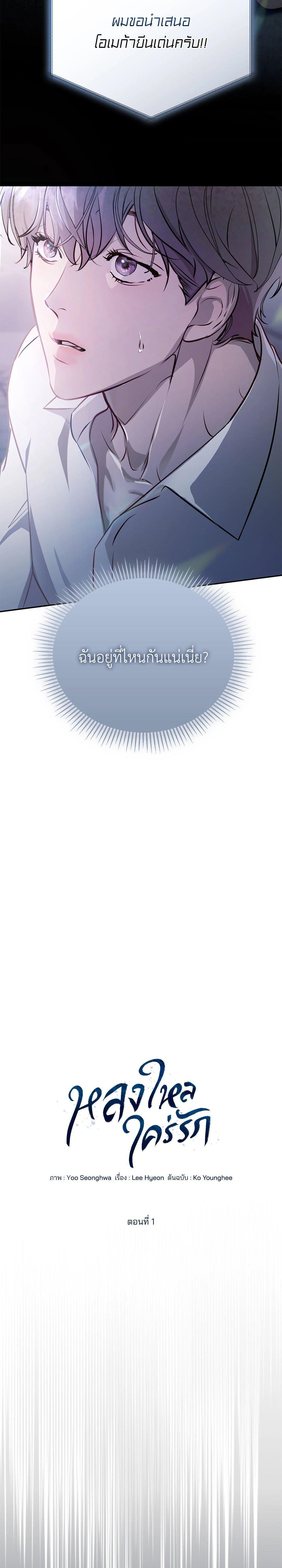 Manga-lc-com อ่านมังงะ อ่านการ์ตูน ออนไลน์ ฟรี Cozy Obsession หลงใหลใคร่รัก ตอนที่ 1 2 3 4 5 6 7 8 9 10 11 12 13 14 ฟรี ไม่มีโฆษณา Manga-lc - อ่าน มังงะ อ่าน การ์ตูน ออนไลน์ อ่านมังงะ ฟรี