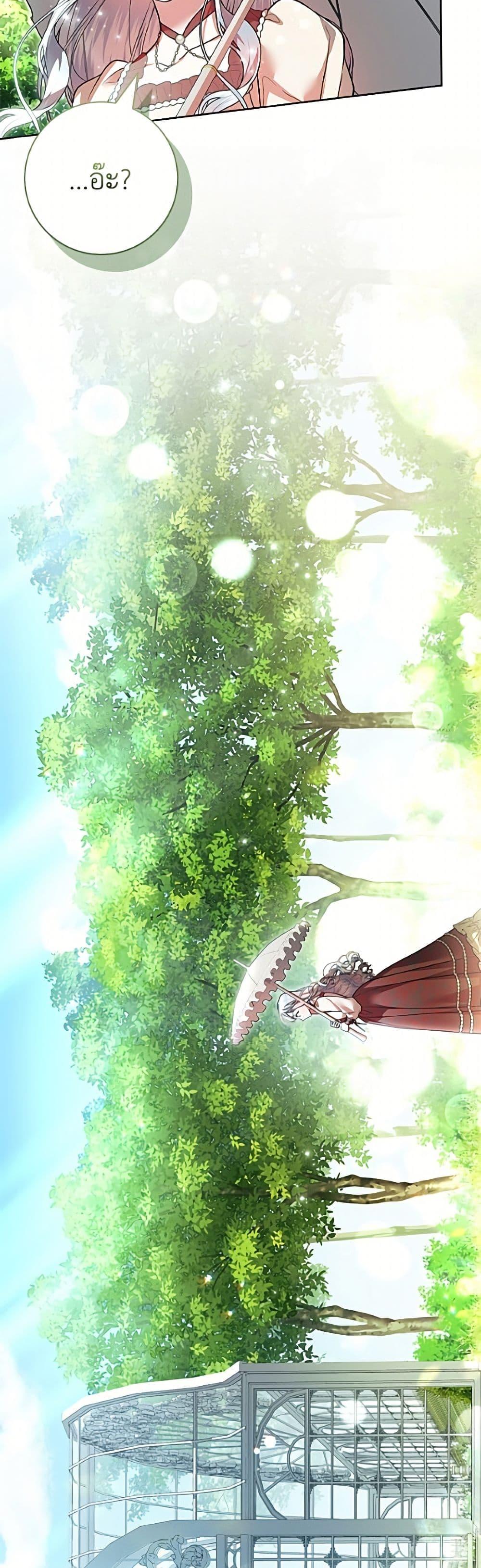Manga-lc-com อ่านมังงะ อ่านการ์ตูน ออนไลน์ ฟรี I Adopted A Villainous Dad ตอนที่ 1 2 3 4 5 6 7 8 9 10 11 12 13 14 ฟรี ไม่มีโฆษณา Manga-lc - อ่าน มังงะ อ่าน การ์ตูน ออนไลน์ อ่านมังงะ ฟรี