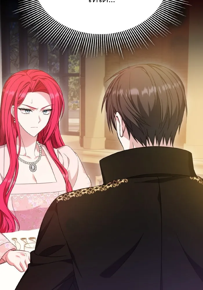 ทำแบบนี้ไม่ได้เพคะ องค์ชาย ตอนที่ 47 รูปที่ 13