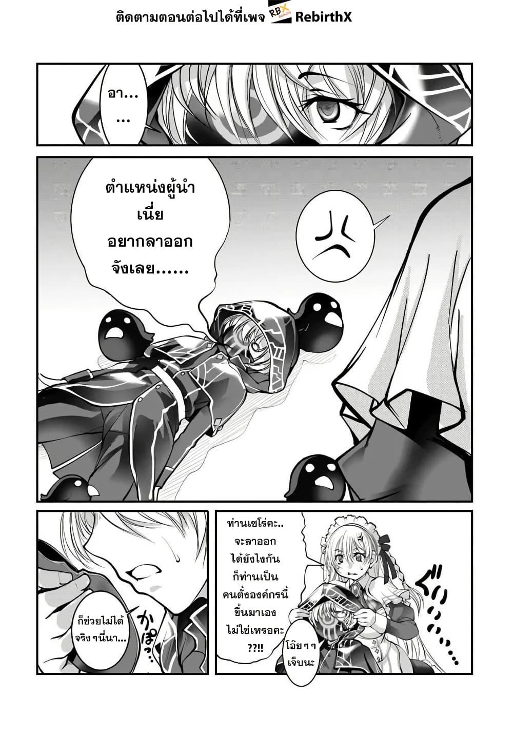 Manga-lc-com อ่านมังงะ อ่านการ์ตูน ออนไลน์ ฟรี Kami No Daikousha (Jishou) – Subete Wa Ano Okata No Oshimesu Mama Ni… To Iimakuttetara Hiku Ni Hikenaku Natta ตอนที่ 1 2 3 4 5 6 7 8 9 10 11 12 13 14 ฟรี ไม่มีโฆษณา Manga-lc - อ่าน มังงะ อ่าน การ์ตูน ออนไลน์ อ่านมังงะ ฟรี