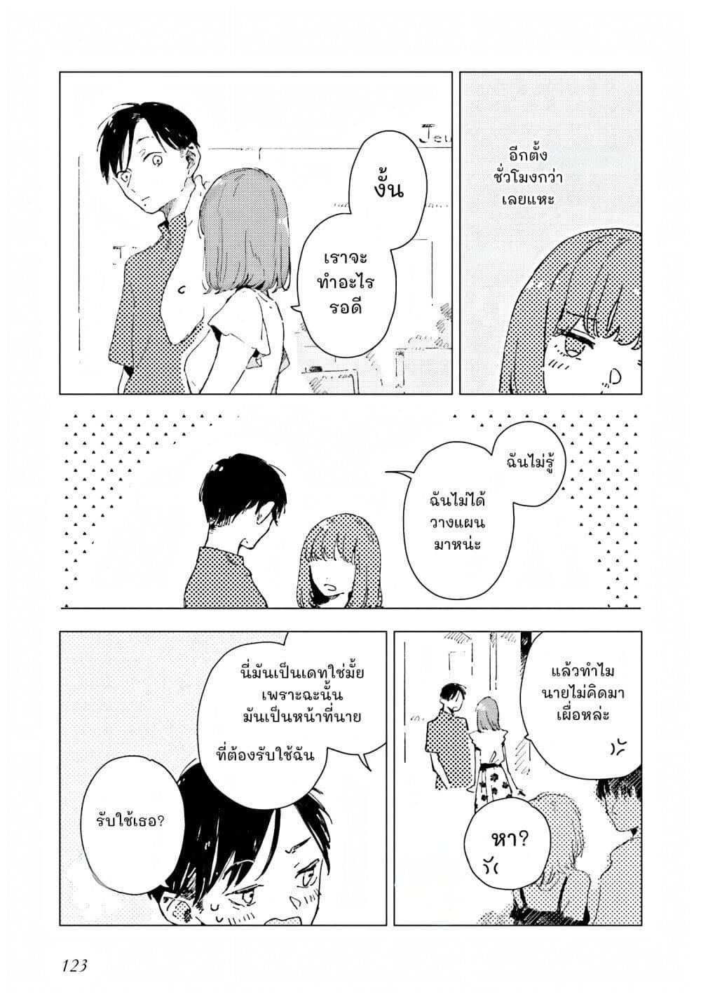 Manga-lc-com อ่านมังงะ อ่านการ์ตูน ออนไลน์ ฟรี Kono Koi wo Hoshi ni wa Negawanai ตอนที่ 1 2 3 4 5 6 7 8 9 10 11 12 13 14 ฟรี ไม่มีโฆษณา Manga-lc - อ่าน มังงะ อ่าน การ์ตูน ออนไลน์ อ่านมังงะ ฟรี