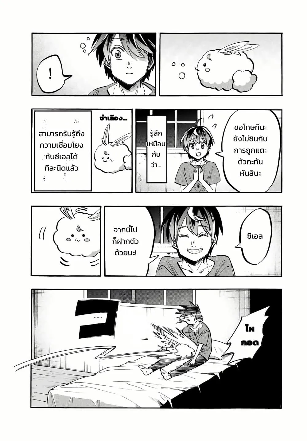 Manga-lc-com อ่านมังงะ อ่านการ์ตูน ออนไลน์ ฟรี Walking in Another World ตอนที่ 1 2 3 4 5 6 7 8 9 10 11 12 13 14 ฟรี ไม่มีโฆษณา Manga-lc - อ่าน มังงะ อ่าน การ์ตูน ออนไลน์ อ่านมังงะ ฟรี