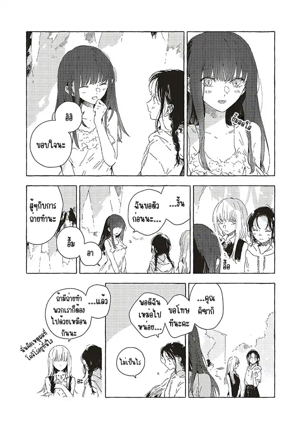 Manga-lc-com อ่านมังงะ อ่านการ์ตูน ออนไลน์ ฟรี Kono Koi wo Hoshi ni wa Negawanai ตอนที่ 1 2 3 4 5 6 7 8 9 10 11 12 13 14 ฟรี ไม่มีโฆษณา Manga-lc - อ่าน มังงะ อ่าน การ์ตูน ออนไลน์ อ่านมังงะ ฟรี