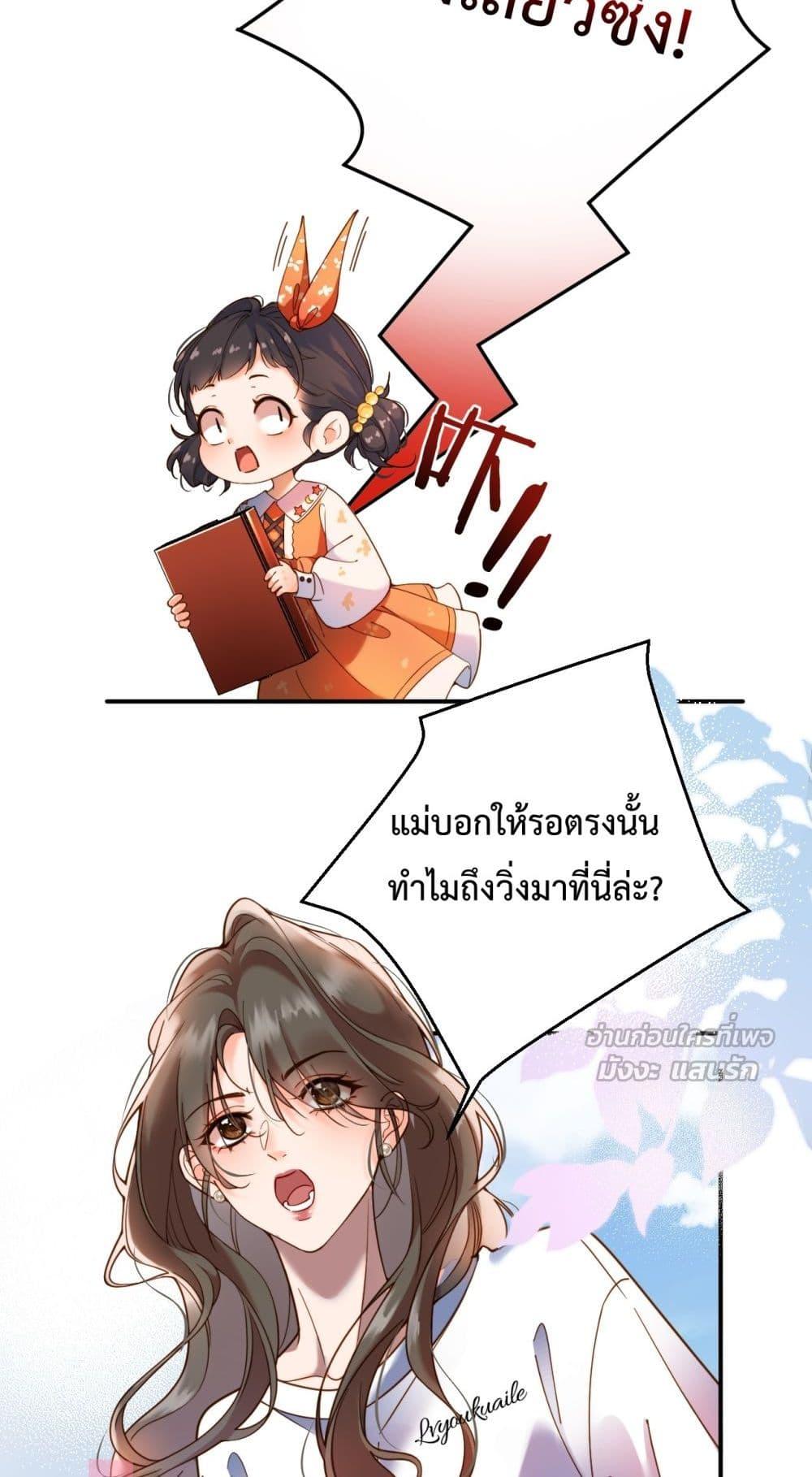Manga-lc-com อ่านมังงะ อ่านการ์ตูน ออนไลน์ ฟรี IGotACuteKi ตอนที่ 1 2 3 4 5 6 7 8 9 10 11 12 13 14 ฟรี ไม่มีโฆษณา Manga-lc - อ่าน มังงะ อ่าน การ์ตูน ออนไลน์ อ่านมังงะ ฟรี