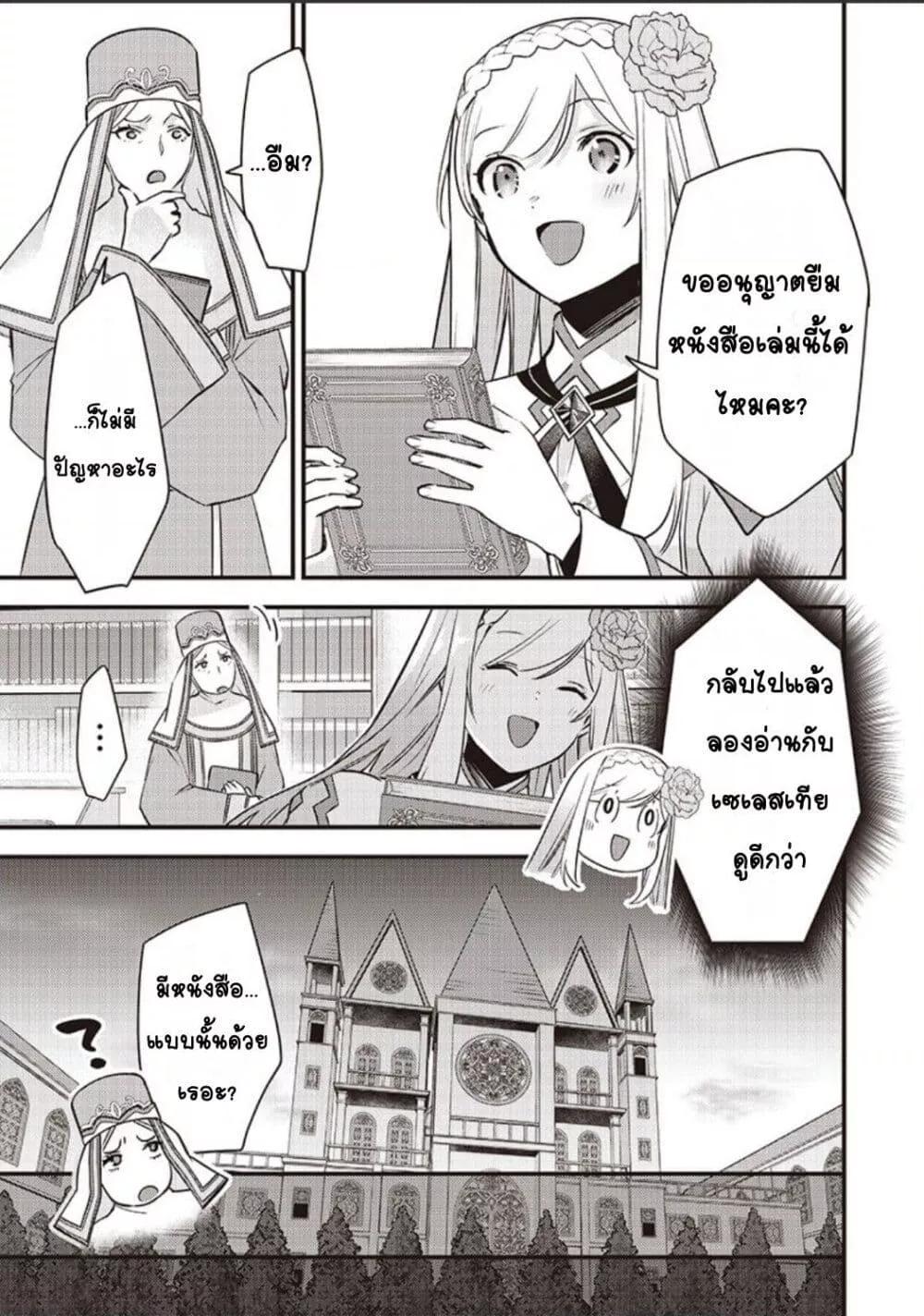 Doujin-Lc- อ่าน โดจิน มังฮวา เกาหลี ญี่ปุ่น จีน แปลไทย Slime Saint ตอนที่ 1 2 3 4 5 6 7 8 9 10 11 12 13 14 ฟรี ไม่มีโฆษณา อ่าน โดจิน Manhwa เกาหลี ญี่ปุ่น จีน เรามีครบ คัดมาให้เน้นๆ โดจิน 18+ รับประกันความฟินโดย  Doujin Lc