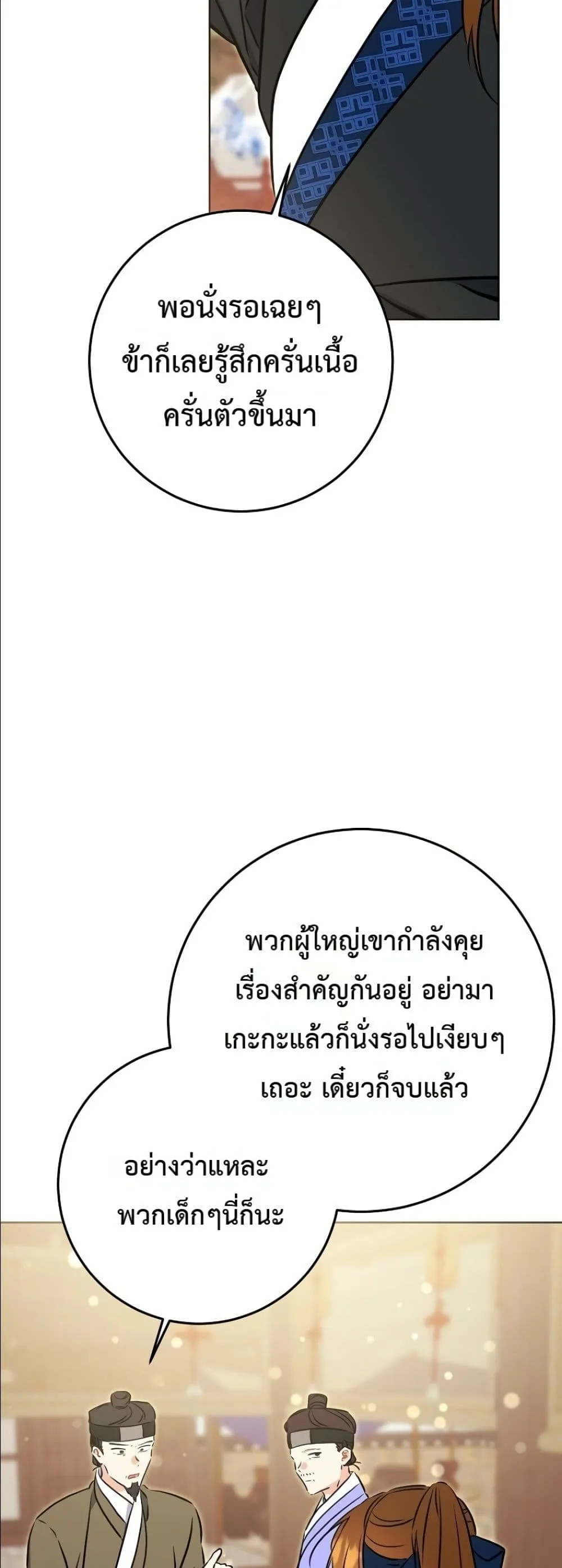 Manga-lc-com อ่านมังงะ อ่านการ์ตูน ออนไลน์ ฟรี The Princess’s Guide to a Perfect Life ตอนที่ 1 2 3 4 5 6 7 8 9 10 11 12 13 14 ฟรี ไม่มีโฆษณา Manga-lc - อ่าน มังงะ อ่าน การ์ตูน ออนไลน์ อ่านมังงะ ฟรี