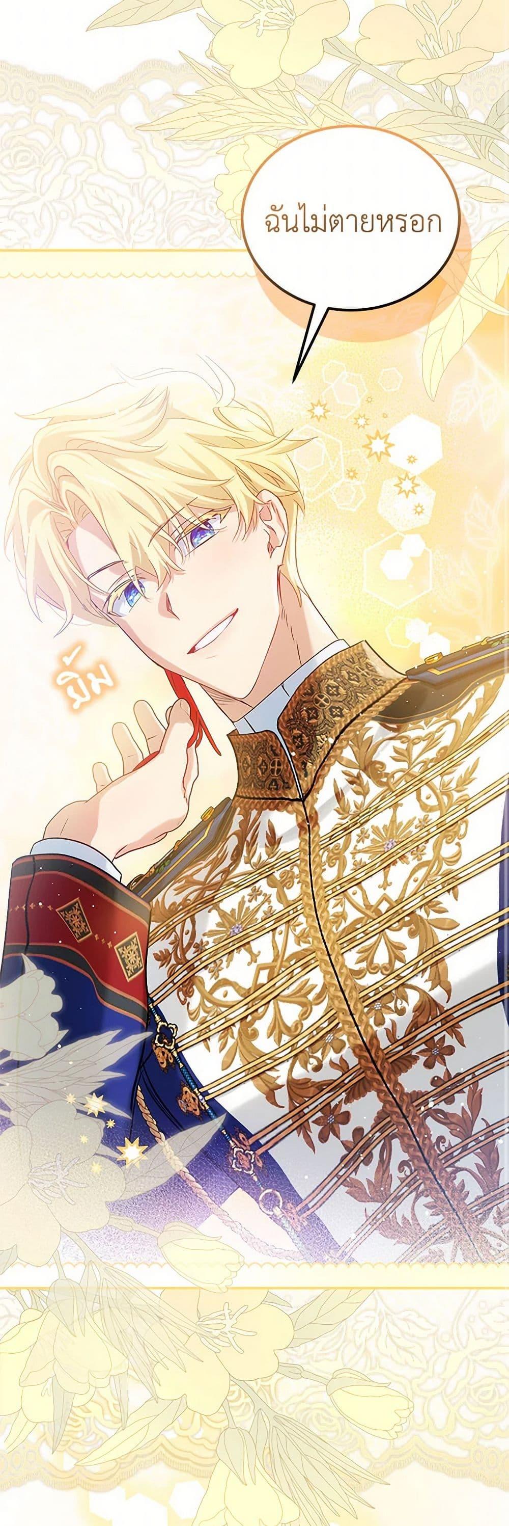 Manga-lc-com อ่านมังงะ อ่านการ์ตูน ออนไลน์ ฟรี The Little Lady Behind the Scenes ตอนที่ 1 2 3 4 5 6 7 8 9 10 11 12 13 14 ฟรี ไม่มีโฆษณา Manga-lc - อ่าน มังงะ อ่าน การ์ตูน ออนไลน์ อ่านมังงะ ฟรี