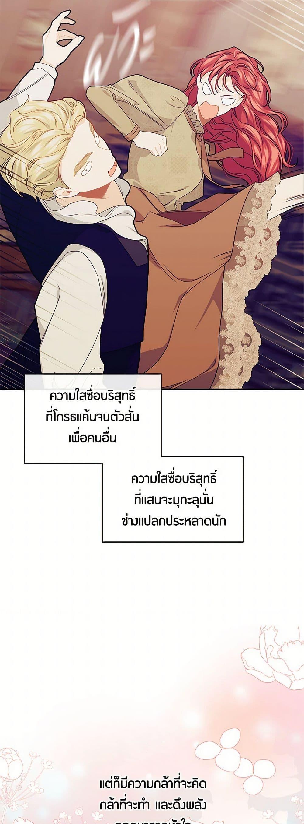 Manga-lc-com อ่านมังงะ อ่านการ์ตูน ออนไลน์ ฟรี The Elegant Sea of Savagery ตอนที่ 1 2 3 4 5 6 7 8 9 10 11 12 13 14 ฟรี ไม่มีโฆษณา Manga-lc - อ่าน มังงะ อ่าน การ์ตูน ออนไลน์ อ่านมังงะ ฟรี