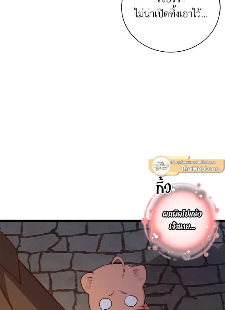 Manga-lc-com อ่านมังงะ อ่านการ์ตูน ออนไลน์ ฟรี The Lord of Coins ตอนที่ 1 2 3 4 5 6 7 8 9 10 11 12 13 14 ฟรี ไม่มีโฆษณา Manga-lc - อ่าน มังงะ อ่าน การ์ตูน ออนไลน์ อ่านมังงะ ฟรี