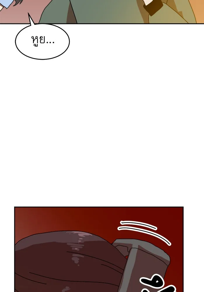 Double Click ตอนที่ 3 รูปที่ 155