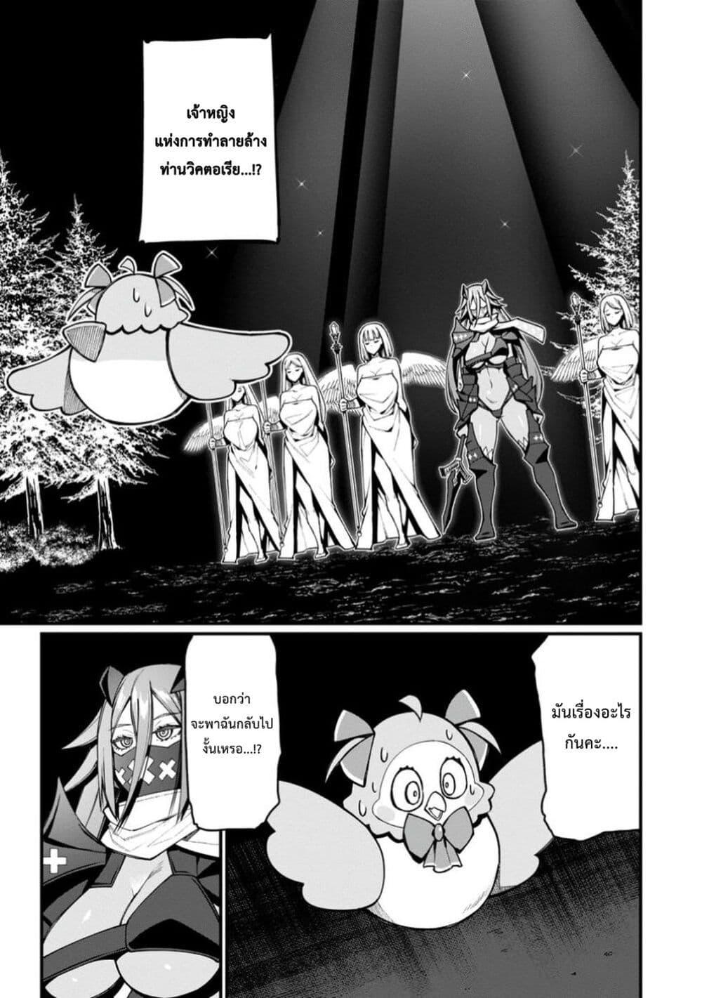 Manga-lc-com อ่านมังงะ อ่านการ์ตูน ออนไลน์ ฟรี Harem Ou no isekai Press Manyuuki ~Saikyou Musou no Ojisan wa Arayuru Shuzoku wo Yome ni Suru~ ตอนที่ 1 2 3 4 5 6 7 8 9 10 11 12 13 14 ฟรี ไม่มีโฆษณา Manga-lc - อ่าน มังงะ อ่าน การ์ตูน ออนไลน์ อ่านมังงะ ฟรี