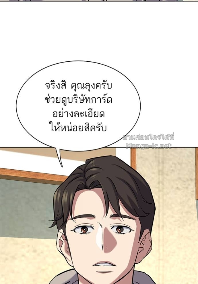 Doujin-Lc- อ่าน โดจิน มังฮวา เกาหลี ญี่ปุ่น จีน แปลไทย Reborn Rich ตอนที่ 1 2 3 4 5 6 7 8 9 10 11 12 13 14 ฟรี ไม่มีโฆษณา อ่าน โดจิน Manhwa เกาหลี ญี่ปุ่น จีน เรามีครบ คัดมาให้เน้นๆ โดจิน 18+ รับประกันความฟินโดย Doujin Lc
