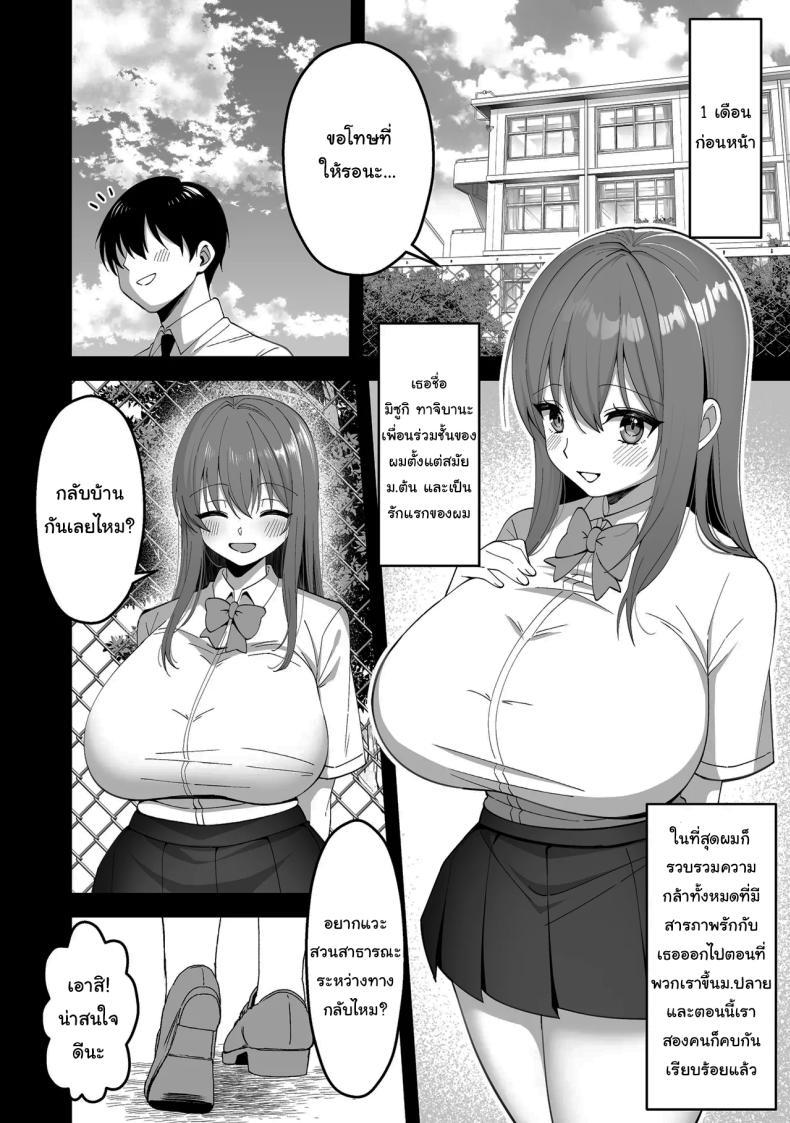 Doujin-Lc- อ่าน โดจิน มังฮวา เกาหลี ญี่ปุ่น จีน แปลไทย ตั้งใจซ้อมเข้านะมิซุกิจัง [Xenoms] Suieibu no Kanojo ga Netorarete Charao no Kyokon ni Ochiru made The Story of a Swim Club Girl Who Gets Stolen and Falls For a Playboy ตอนที่ 1 2 3 4 5 6 7 8 9 10 11 12 13 14 ฟรี ไม่มีโฆษณา อ่าน โดจิน Manhwa เกาหลี ญี่ปุ่น จีน เรามีครบ คัดมาให้เน้นๆ โดจิน 18+ รับประกันความฟินโดย  Doujin Lc