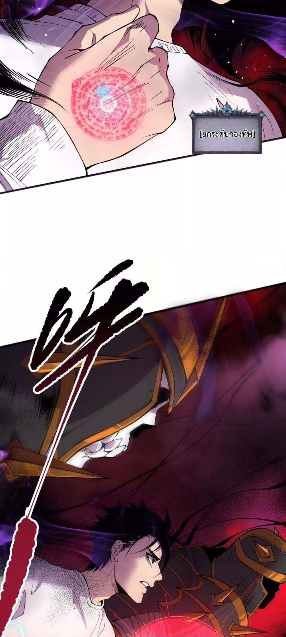 Manga-lc-com อ่านมังงะ อ่านการ์ตูน ออนไลน์ ฟรี NecromancerKin ตอนที่ 1 2 3 4 5 6 7 8 9 10 11 12 13 14 ฟรี ไม่มีโฆษณา Manga-lc - อ่าน มังงะ อ่าน การ์ตูน ออนไลน์ อ่านมังงะ ฟรี