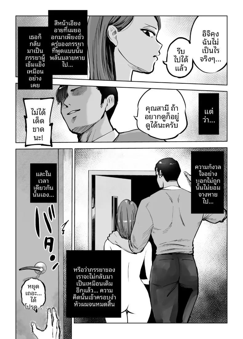 Doujin-Lc- อ่าน โดจิน มังฮวา เกาหลี ญี่ปุ่น จีน แปลไทย เพื่อลูกชายเลยเสนอร่างกายให้โค้ช (Technician) ตอนที่ 1 2 3 4 5 6 7 8 9 10 11 12 13 14 ฟรี ไม่มีโฆษณา อ่าน โดจิน Manhwa เกาหลี ญี่ปุ่น จีน เรามีครบ คัดมาให้เน้นๆ โดจิน 18+ รับประกันความฟินโดย  Doujin Lc