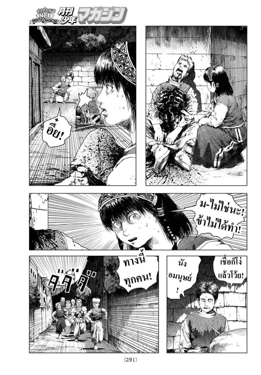 Manga-lc-com อ่านมังงะ อ่านการ์ตูน ออนไลน์ ฟรี Dragon Hunt Tribe ตอนที่ 1 2 3 4 5 6 7 8 9 10 11 12 13 14 ฟรี ไม่มีโฆษณา Manga-lc - อ่าน มังงะ อ่าน การ์ตูน ออนไลน์ อ่านมังงะ ฟรี