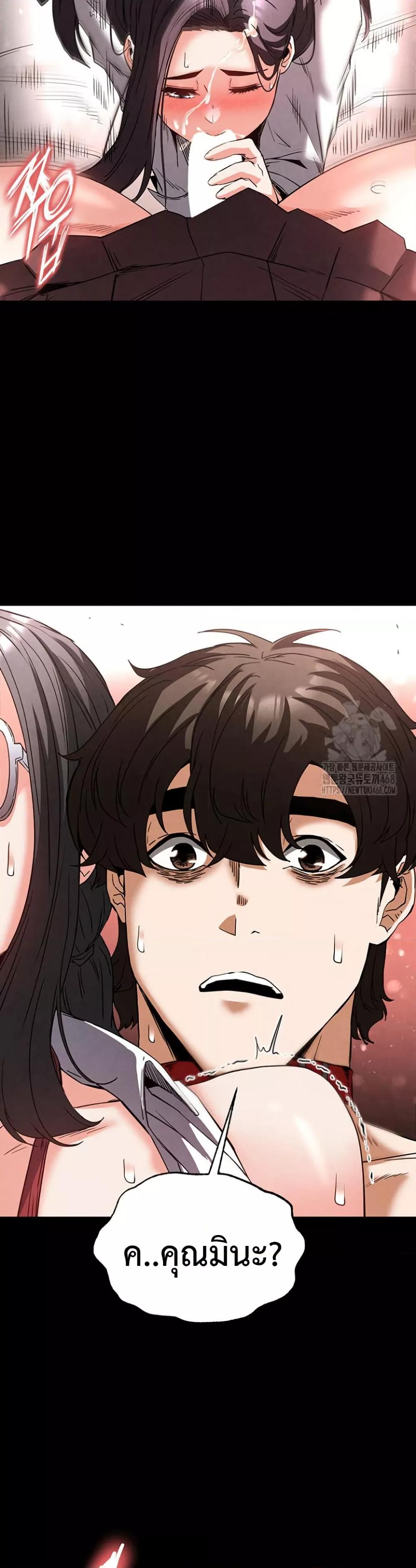 Doujin-Lc- อ่าน โดจิน มังฮวา เกาหลี ญี่ปุ่น จีน แปลไทย Human Scum ตอนที่ 1 2 3 4 5 6 7 8 9 10 11 12 13 14 ฟรี ไม่มีโฆษณา อ่าน โดจิน Manhwa เกาหลี ญี่ปุ่น จีน เรามีครบ คัดมาให้เน้นๆ โดจิน 18+ รับประกันความฟินโดย  Doujin Lc