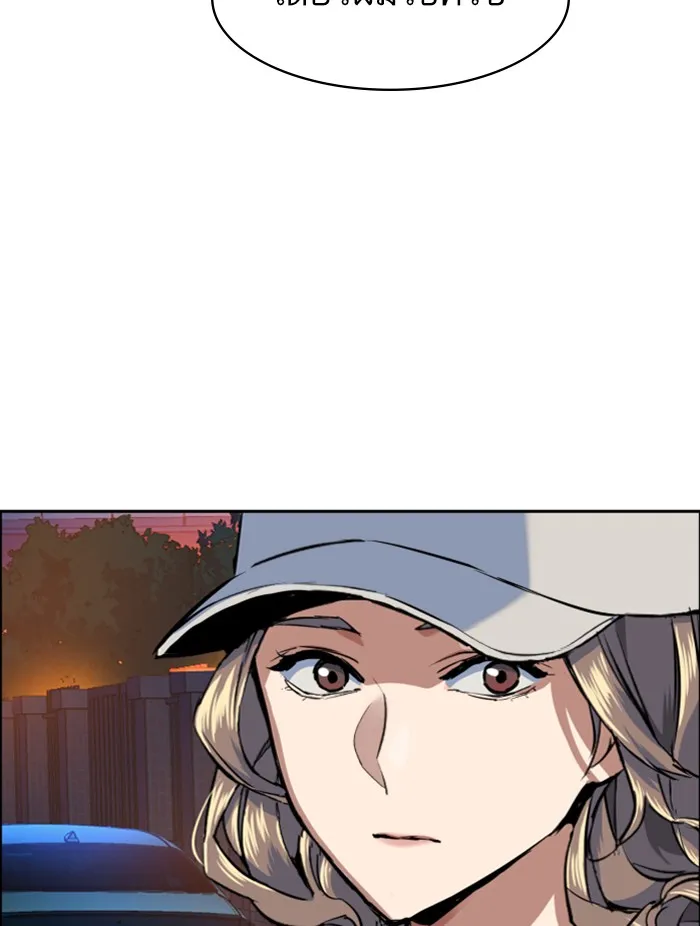 พี่ชายสายบอดี้การ์ด ตอนที่ 60 รูปที่ 73