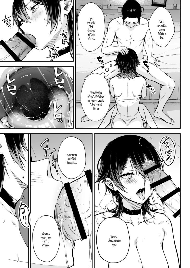 Doujin-Lc- อ่าน โดจิน มังฮวา เกาหลี ญี่ปุ่น จีน แปลไทย เพชรที่หาได้ยาก (Diisuke) ตอนที่ 1 2 3 4 5 6 7 8 9 10 11 12 13 14 ฟรี ไม่มีโฆษณา อ่าน โดจิน Manhwa เกาหลี ญี่ปุ่น จีน เรามีครบ คัดมาให้เน้นๆ โดจิน 18+ รับประกันความฟินโดย  Doujin Lc