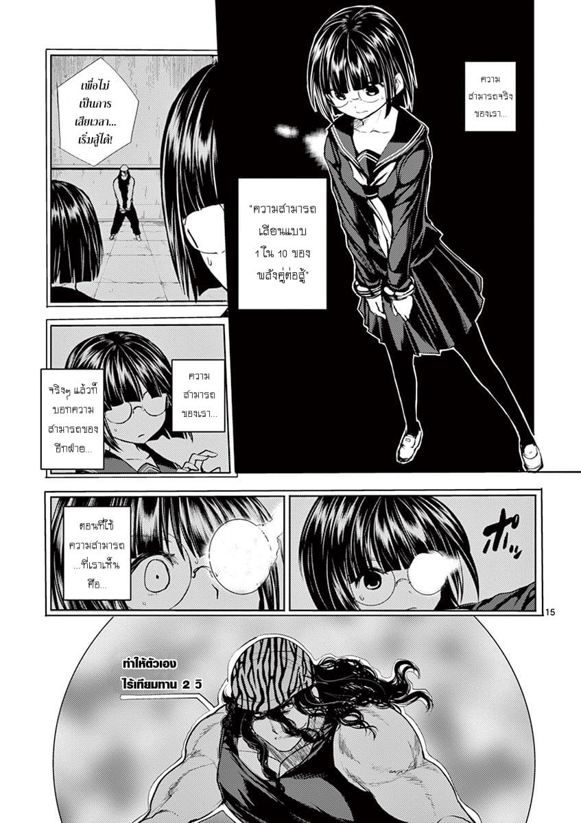Manga-lc-com อ่านมังงะ อ่านการ์ตูน ออนไลน์ ฟรี Battle in 5 Seconds After Meeting ตอนที่ 1 2 3 4 5 6 7 8 9 10 11 12 13 14 ฟรี ไม่มีโฆษณา Manga-lc - อ่าน มังงะ อ่าน การ์ตูน ออนไลน์ อ่านมังงะ ฟรี