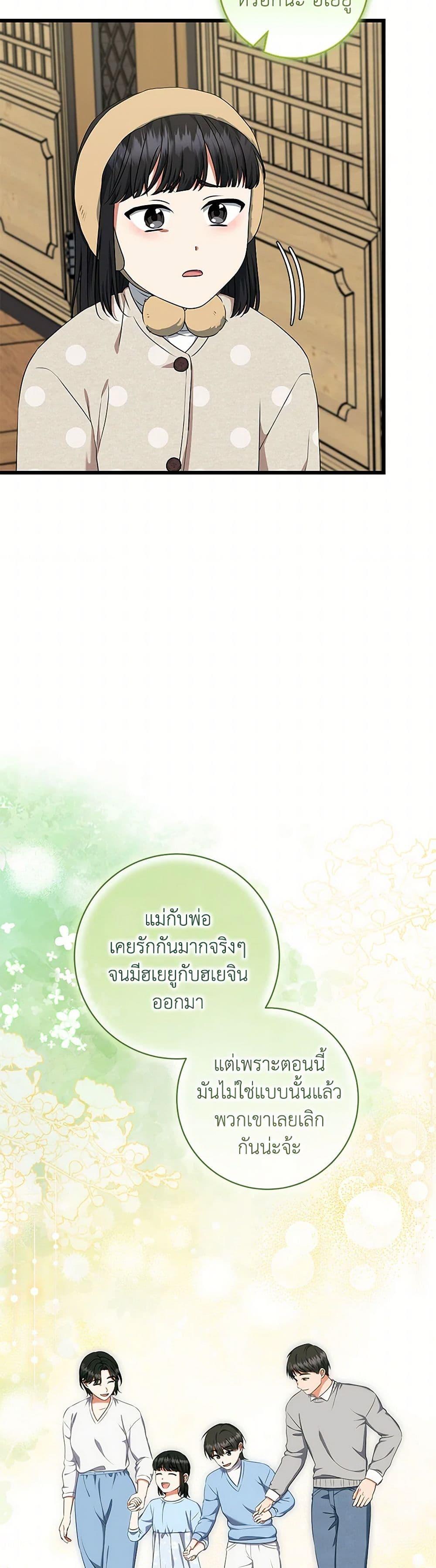 Manga-lc-com อ่านมังงะ อ่านการ์ตูน ออนไลน์ ฟรี Welcome to Dungeon Hotel ตอนที่ 1 2 3 4 5 6 7 8 9 10 11 12 13 14 ฟรี ไม่มีโฆษณา Manga-lc - อ่าน มังงะ อ่าน การ์ตูน ออนไลน์ อ่านมังงะ ฟรี