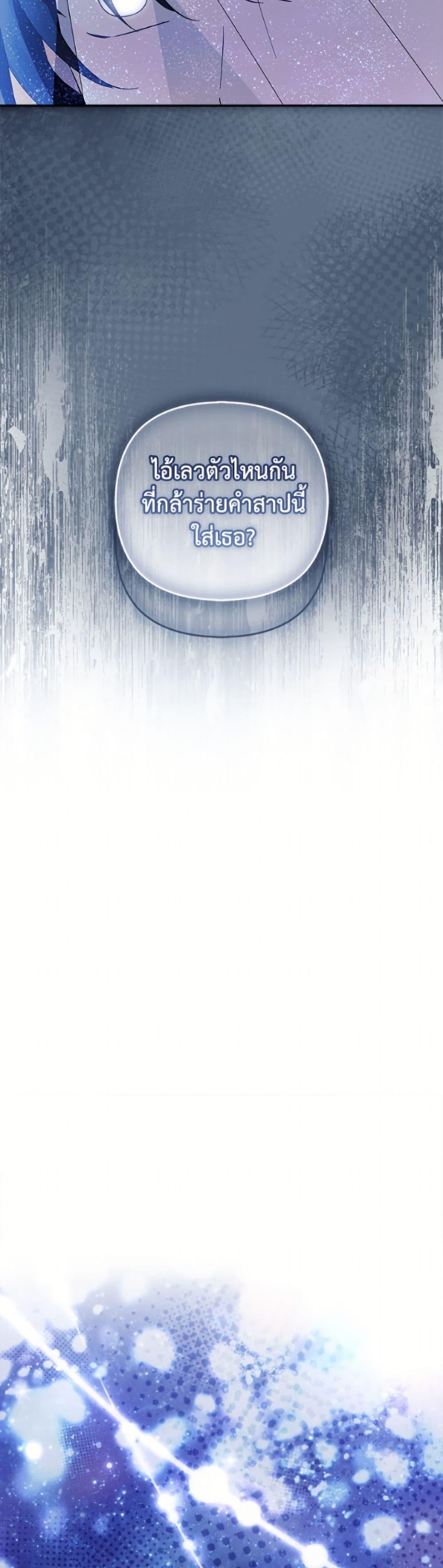 Manga-lc-com อ่านมังงะ อ่านการ์ตูน ออนไลน์ ฟรี The Youngest Daughter of the Villainous Duke ตอนที่ 1 2 3 4 5 6 7 8 9 10 11 12 13 14 ฟรี ไม่มีโฆษณา Manga-lc - อ่าน มังงะ อ่าน การ์ตูน ออนไลน์ อ่านมังงะ ฟรี