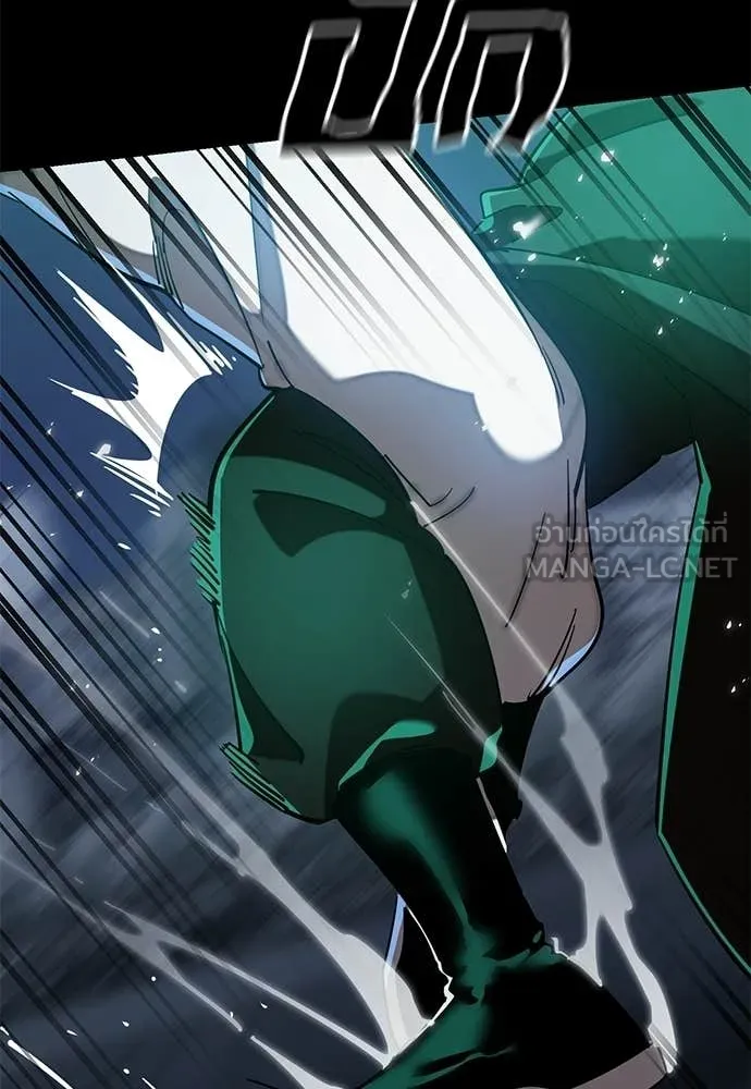 ยมราชลงทัณฑ์ ตอนที่ 117 รูปที่ 119