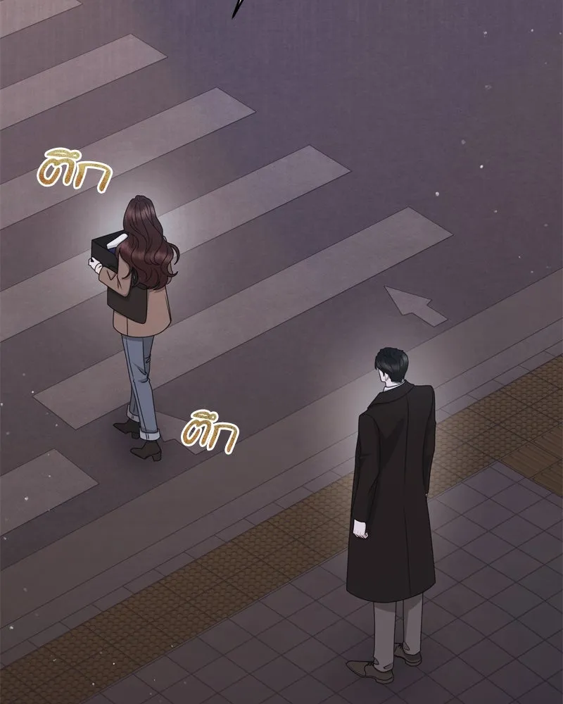 สามีที่ไม่ได้ขอ ตอนที่ 53 รูปที่ 20