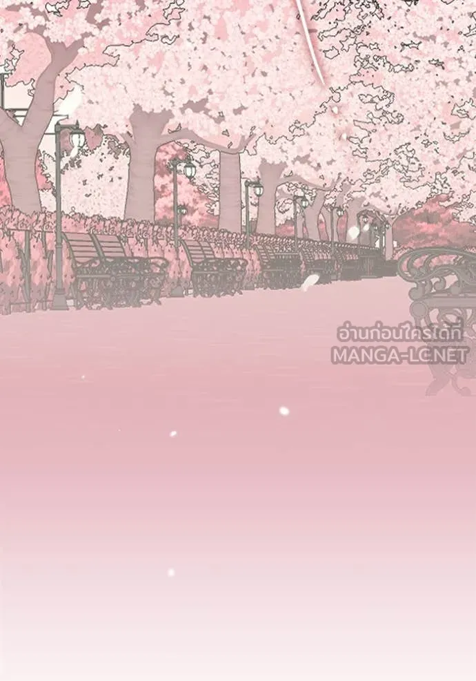 ฉันเนี่ยนะ ตอนที่ 49 รูปที่ 8