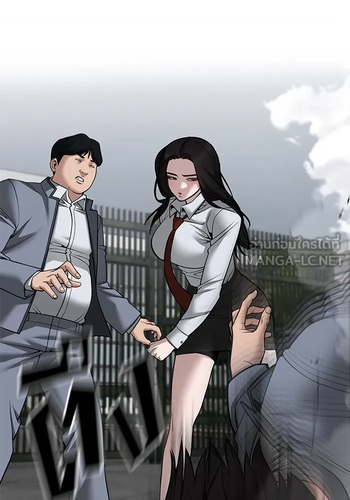 เลวฟาดเลว ตอนที่ 103 รูปที่ 93