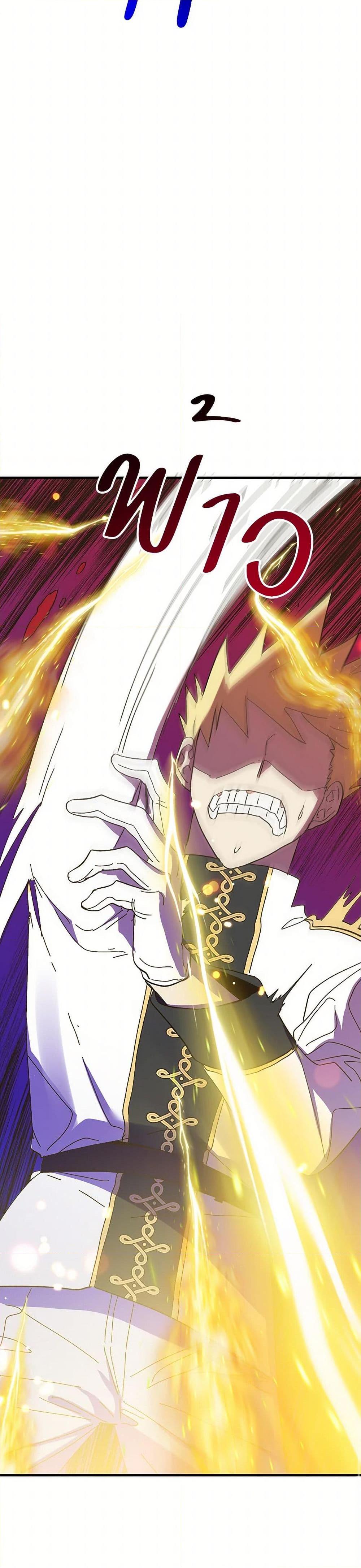 Manga-lc-com อ่านมังงะ อ่านการ์ตูน ออนไลน์ ฟรี The Princess Pretends to Be Crazy ตอนที่ 1 2 3 4 5 6 7 8 9 10 11 12 13 14 ฟรี ไม่มีโฆษณา Manga-lc - อ่าน มังงะ อ่าน การ์ตูน ออนไลน์ อ่านมังงะ ฟรี