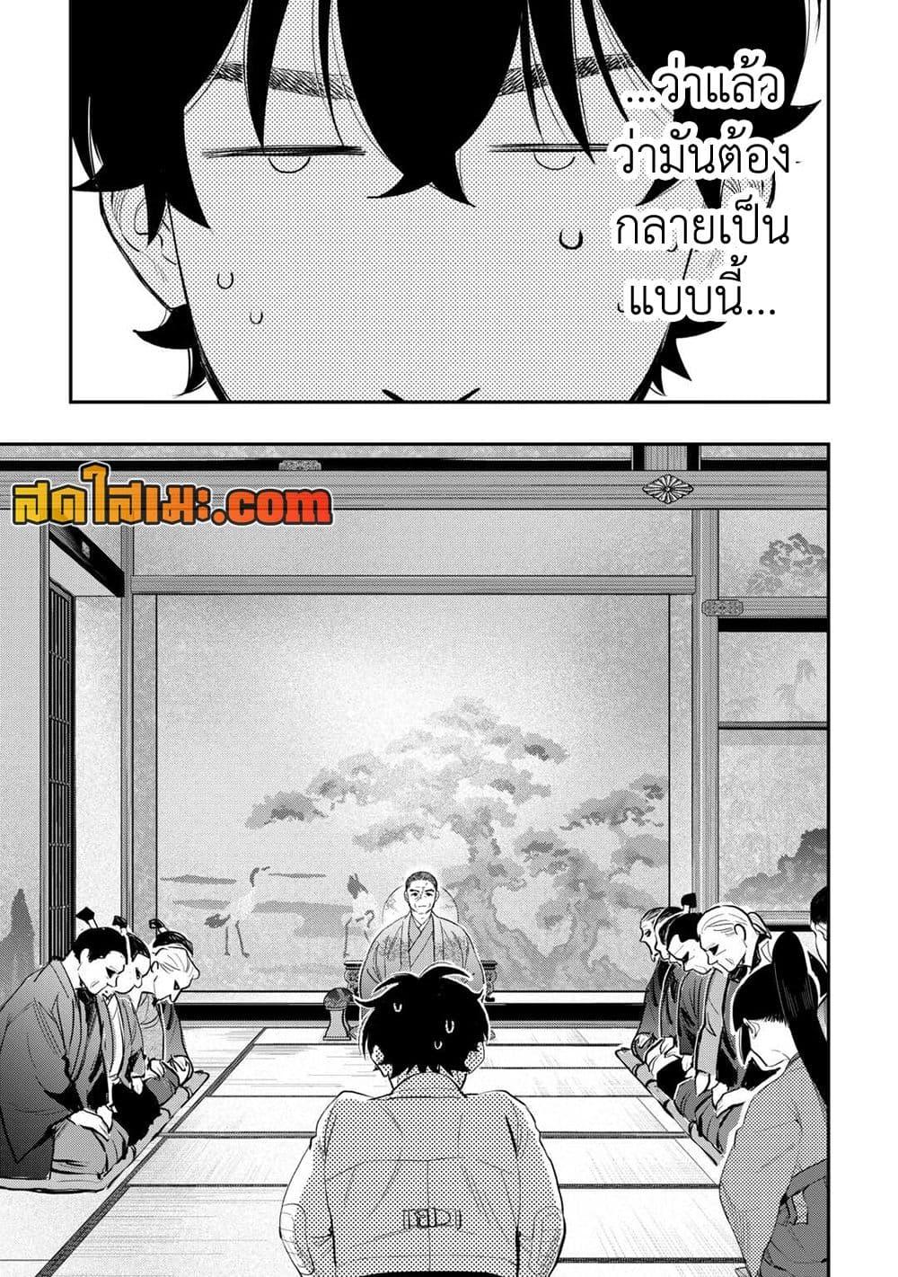 Manga-lc-com อ่านมังงะ อ่านการ์ตูน ออนไลน์ ฟรี The New Gate ตอนที่ 1 2 3 4 5 6 7 8 9 10 11 12 13 14 ฟรี ไม่มีโฆษณา Manga-lc - อ่าน มังงะ อ่าน การ์ตูน ออนไลน์ อ่านมังงะ ฟรี