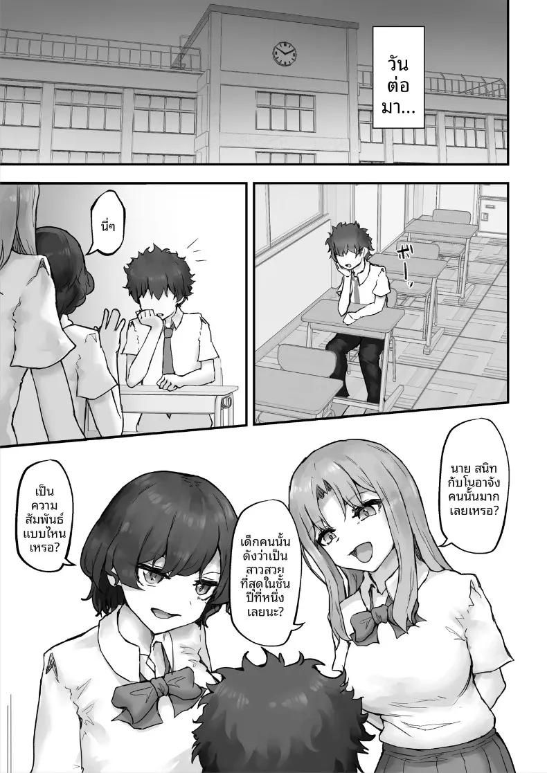 Doujin-Lc- อ่าน โดจิน มังฮวา เกาหลี ญี่ปุ่น จีน แปลไทย สั่งสอนเพื่อนสมัยเด็กตัวเเสบ (Hokke) ตอนที่ 1 2 3 4 5 6 7 8 9 10 11 12 13 14 ฟรี ไม่มีโฆษณา อ่าน โดจิน Manhwa เกาหลี ญี่ปุ่น จีน เรามีครบ คัดมาให้เน้นๆ โดจิน 18+ รับประกันความฟินโดย  Doujin Lc