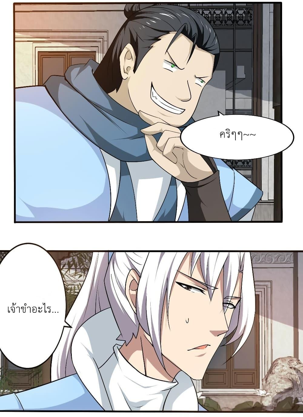 Manga-lc-com อ่านมังงะ อ่านการ์ตูน ออนไลน์ ฟรี Magic Fairy ปรัมปราแห่งเวทมนตร์ ตอนที่ 1 2 3 4 5 6 7 8 9 10 11 12 13 14 ฟรี ไม่มีโฆษณา Manga-lc - อ่าน มังงะ อ่าน การ์ตูน ออนไลน์ อ่านมังงะ ฟรี