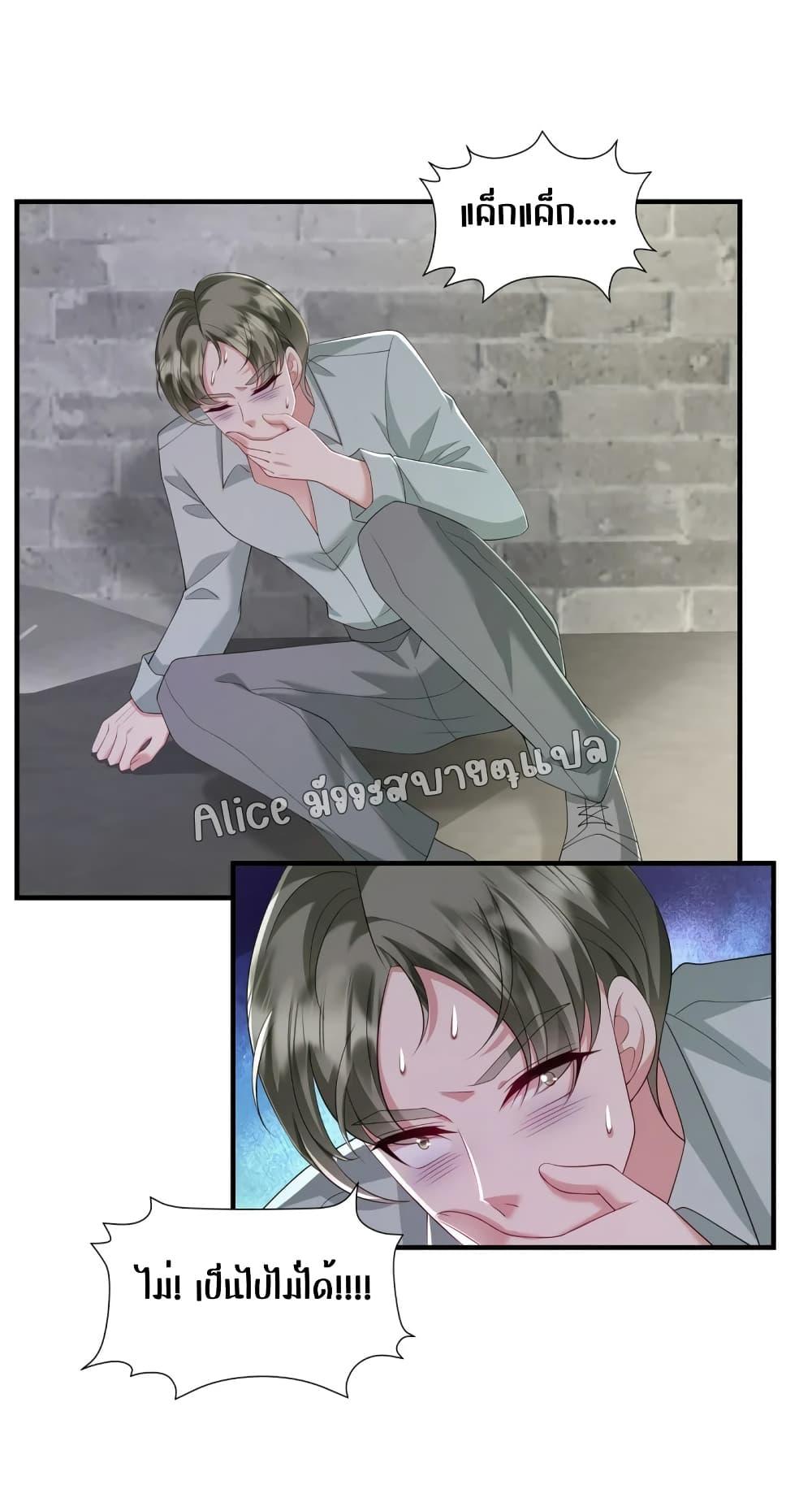 Manga-lc-com อ่านมังงะ อ่านการ์ตูน ออนไลน์ ฟรี PamperingtheP ตอนที่ 1 2 3 4 5 6 7 8 9 10 11 12 13 14 ฟรี ไม่มีโฆษณา Manga-lc - อ่าน มังงะ อ่าน การ์ตูน ออนไลน์ อ่านมังงะ ฟรี