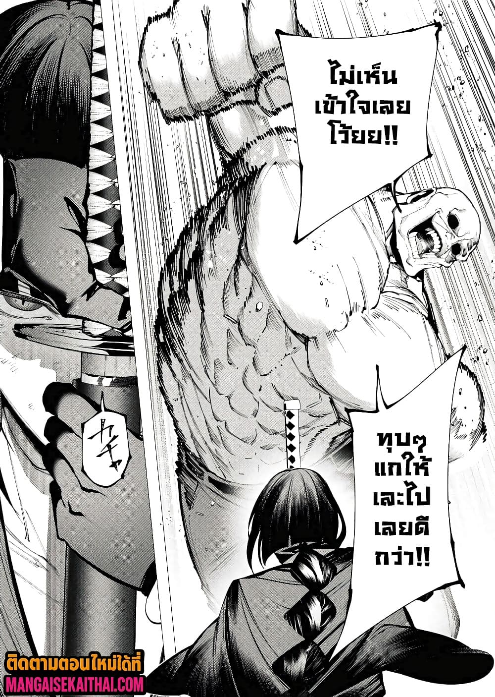 Manga-lc-com อ่านมังงะ อ่านการ์ตูน ออนไลน์ ฟรี The Serial Killer Is Reincarnated Into the Another World. ตอนที่ 1 2 3 4 5 6 7 8 9 10 11 12 13 14 ฟรี ไม่มีโฆษณา Manga-lc - อ่าน มังงะ อ่าน การ์ตูน ออนไลน์ อ่านมังงะ ฟรี